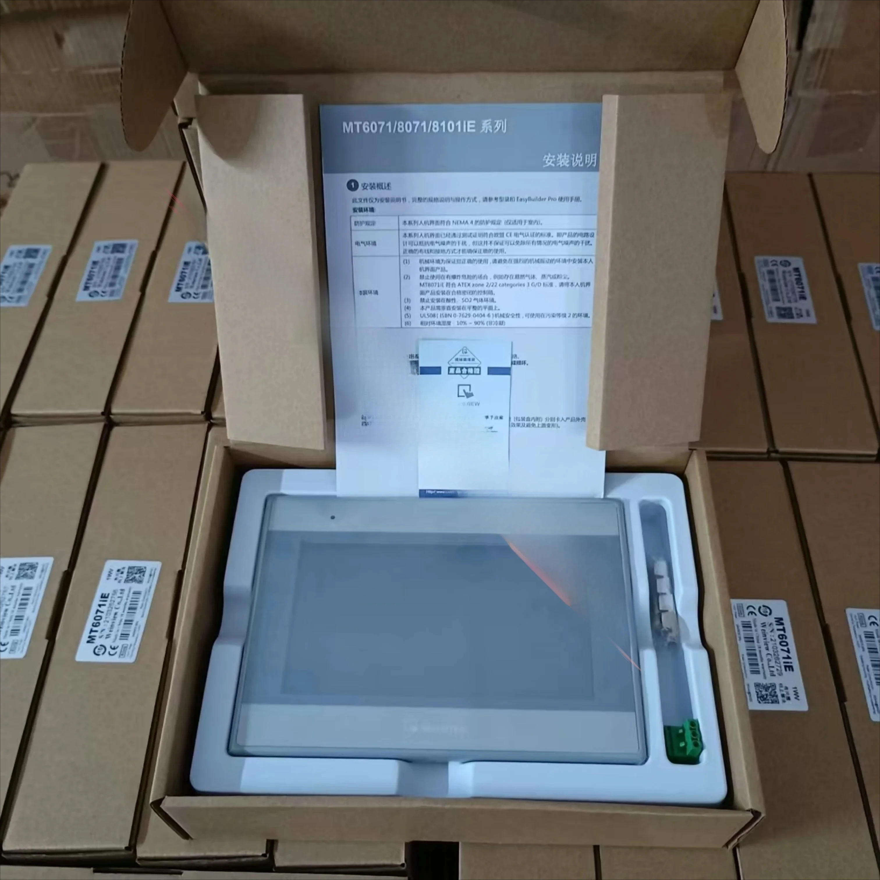 MT6071iE Touch Screen brand new  MT8102iE