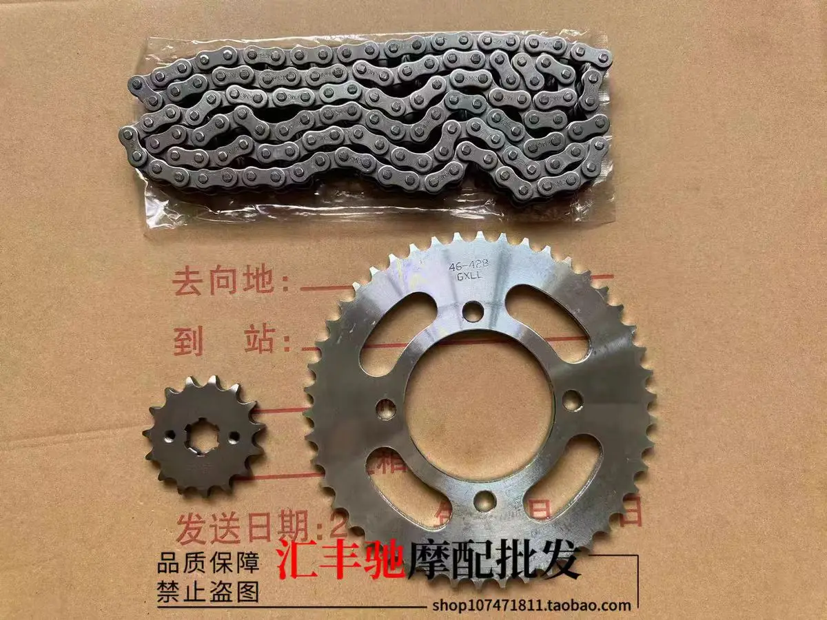 Motorcycle Accessories GZ150-A Electronic Fuel Injection GZ150-E Toothed Disc Sprocket Chain Drive Sleeve Chain