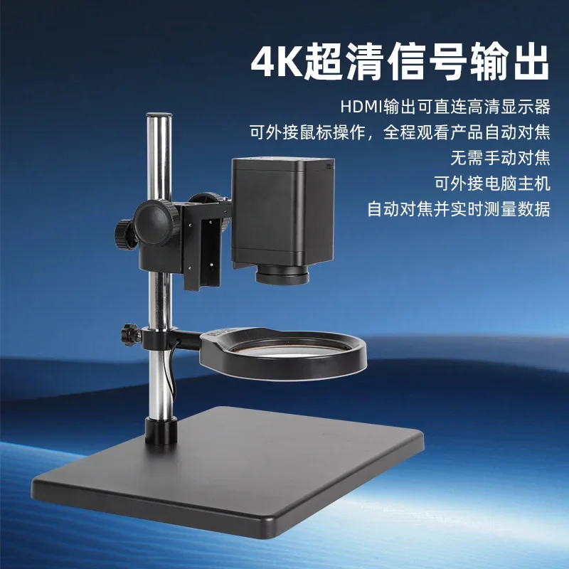 The product can be customized. Large field of view autofocus digital microscope