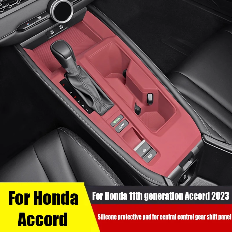 

Силиконовая защитная накладка для центральной панели переключения передач для Honda Accord CY 11th 2023 2024 2025