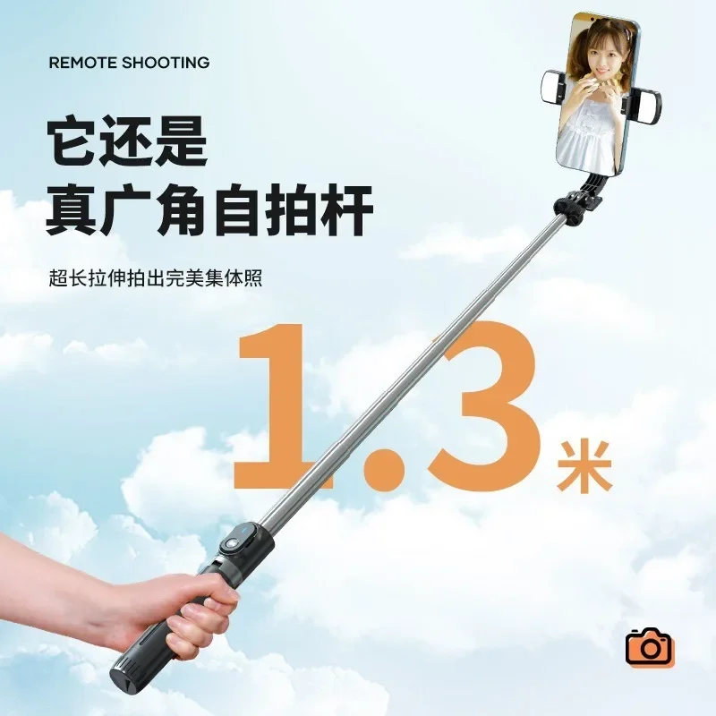 Wholesale Mobile Phone Selfie Lever, Bluetooth Remote Control, 1.3m, with Fill Light, Floor To Floor Telescopic Tripod