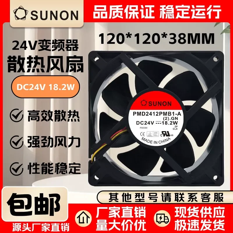 for SUNON PMD2412PMB1-A (2).GN 12038 24V Three-Wire Cooling Fan Original Built-in Blower