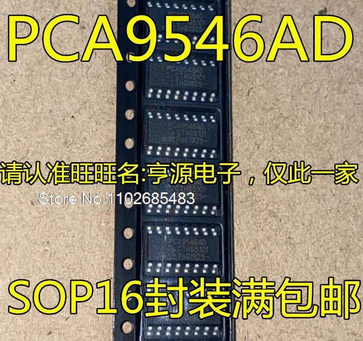 

(5PCS/LOT) PCA9546AD PCA9546A PCA9546 IC