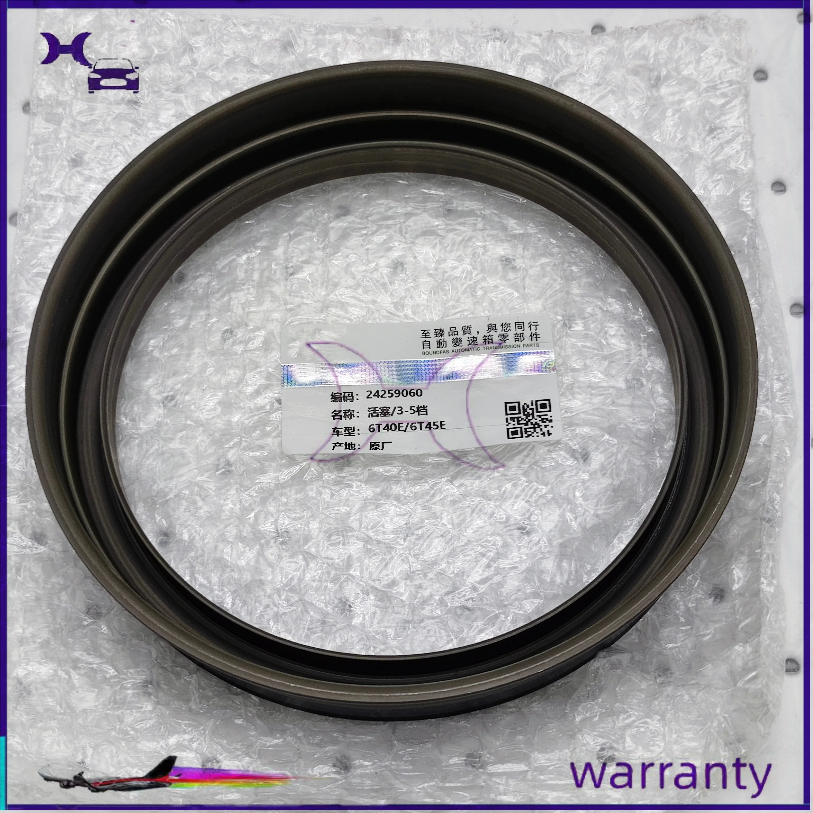 

6T40E 6T45E 3-5 speed piston