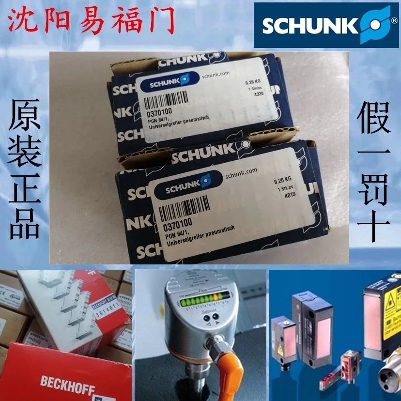 Xiongke 0370100, PGN 64/1370100, Physical Photos In Stock, Brand New Genuine, Made In Germany