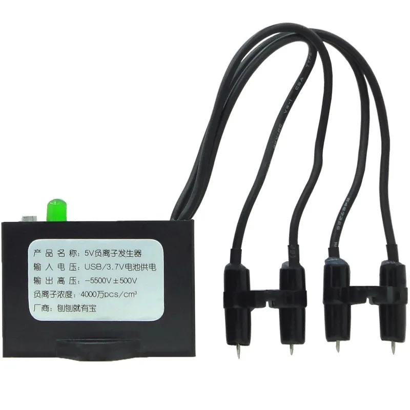 Negative ion generator DC5V USB miniature negative ion plasma module air purifier