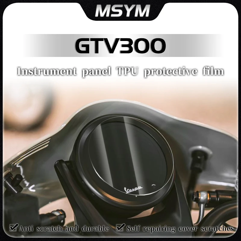 Motorcycle Instrument Speedometer Cluster Scratch Protection Film For VESPA GTV300 2024