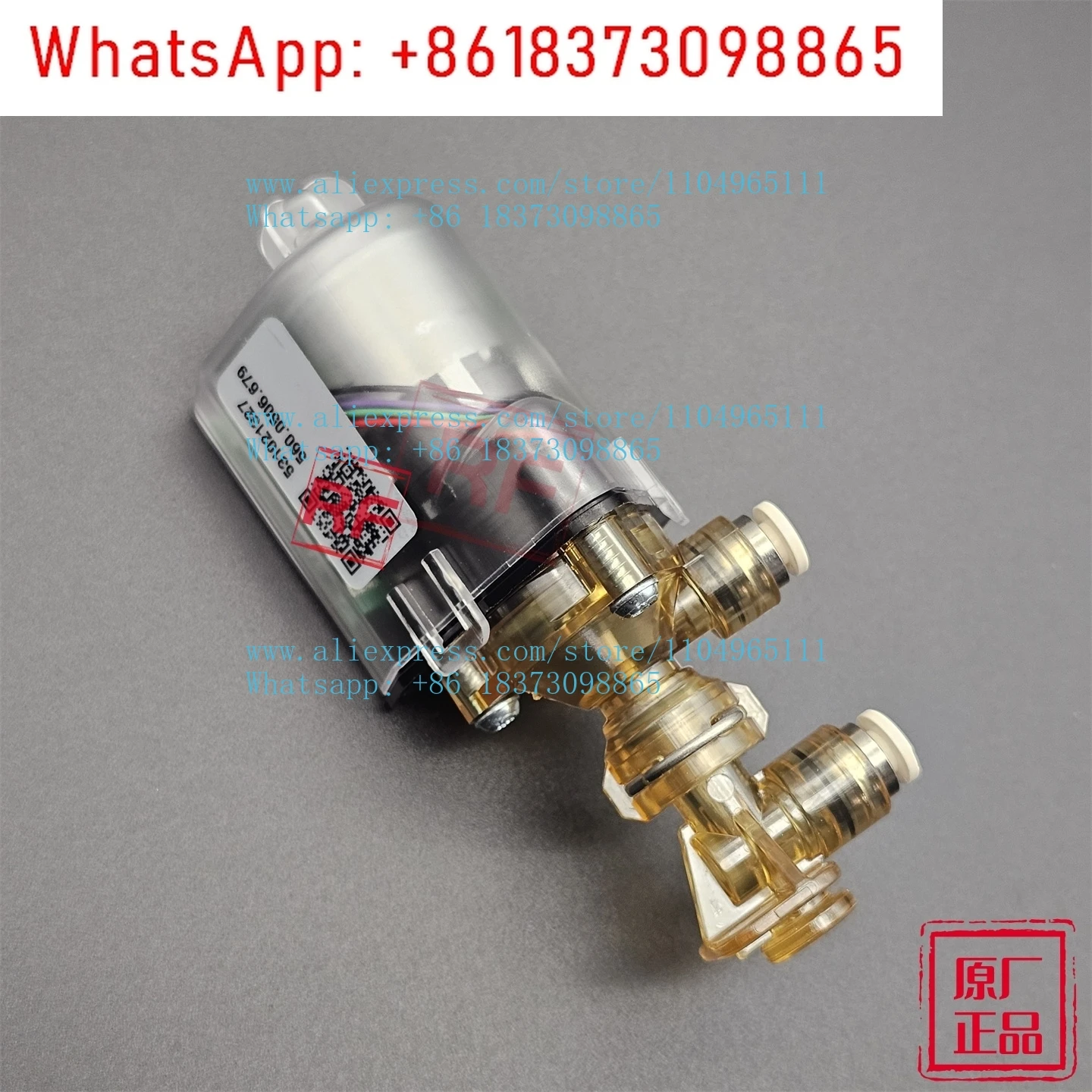 A600IQ valve A800IQ valve Coffee machine IQFLOW flow control valve
