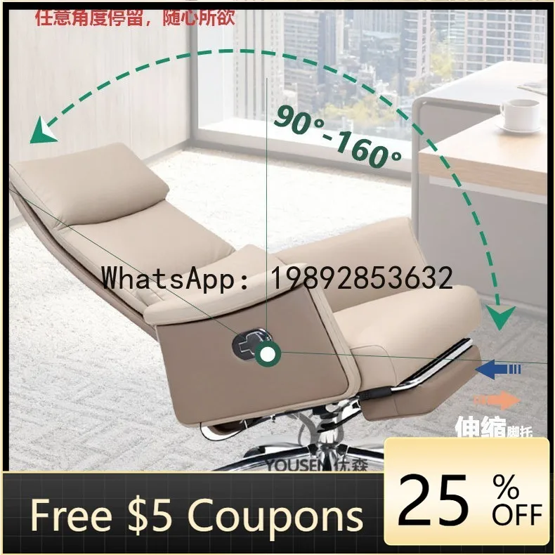 

H3-25 computer chair for home recliner nap sofa chair