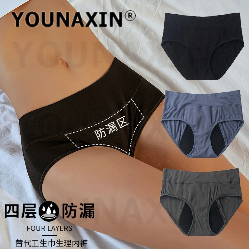 

3 Pcs Big Size Women's Physiological Briefs Girl's Menstrual Underwear Leak-proof Period Unides XS S M L XL 2XL 3XL 4XL