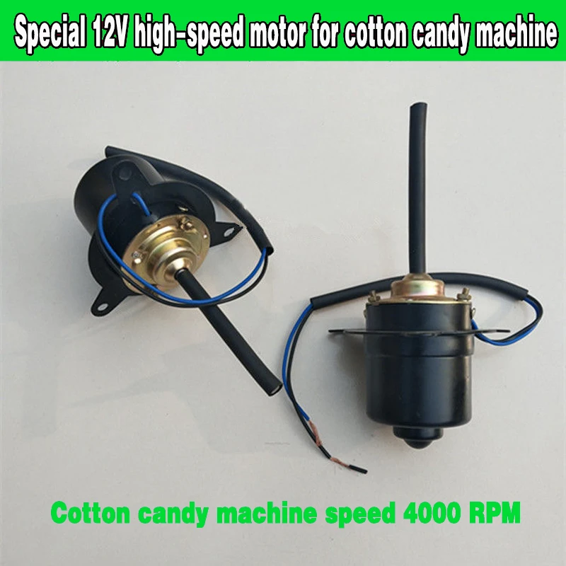

12V high-speed motor specially designed for cotton candy machines Wire-wound cotton candy DC motor Cotton candy machine parts