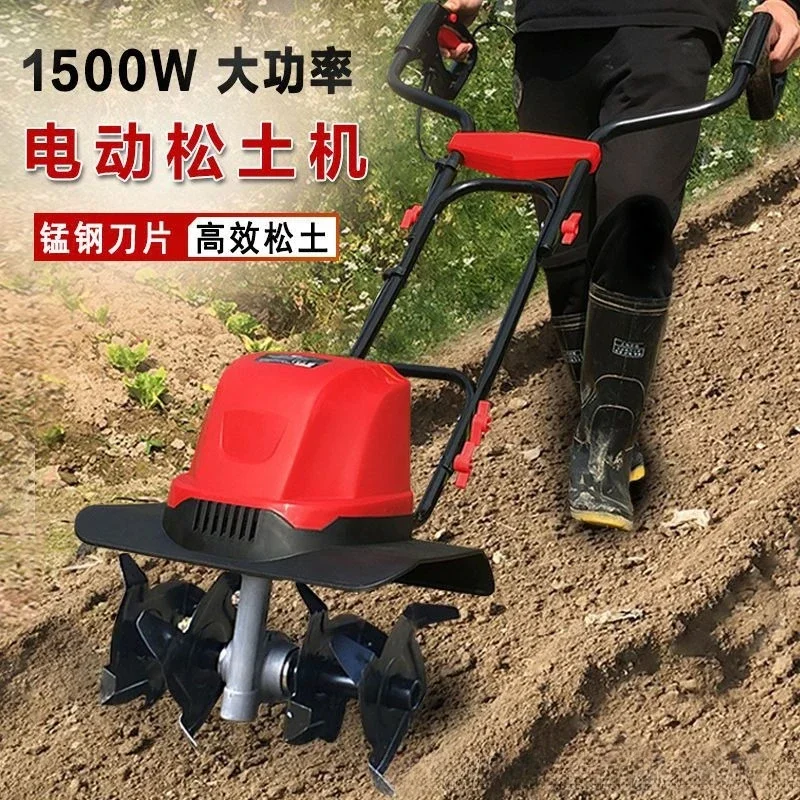 Electric soil loosening and micro-tiller, small household digging, digging, weeding, trenching, rotary plowing artifact