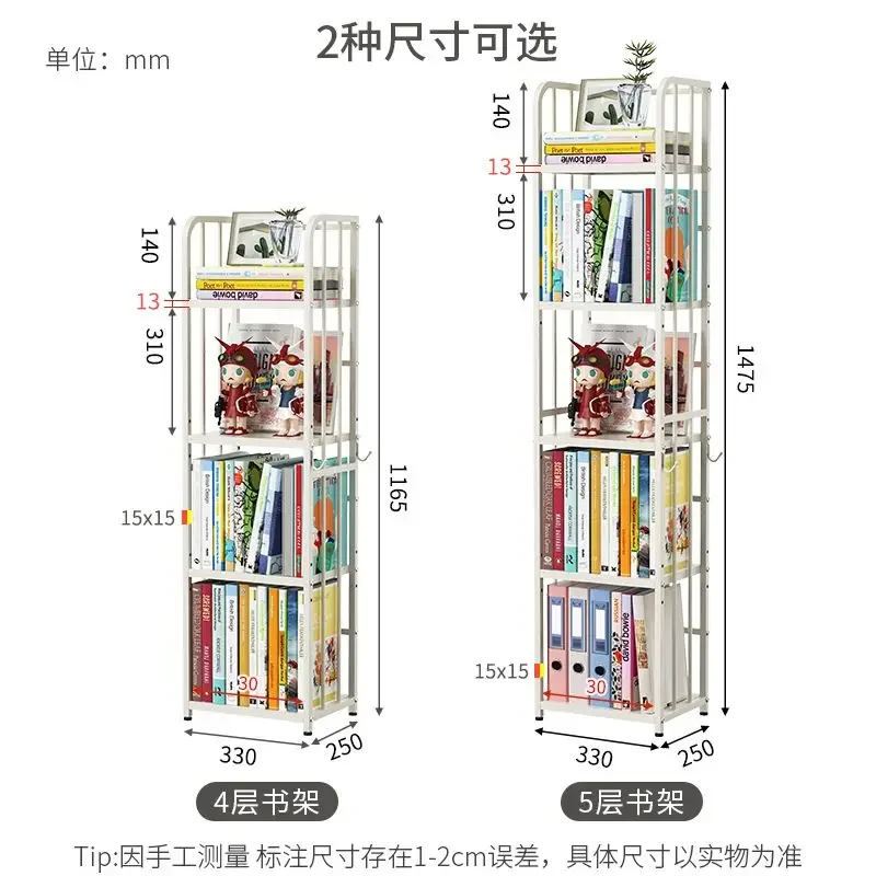 Estantería de almacenamiento de pie Simple, estante pequeño de hierro estrecho, muebles para sala de estar, estantería de estudio, estantería para libros para habitación