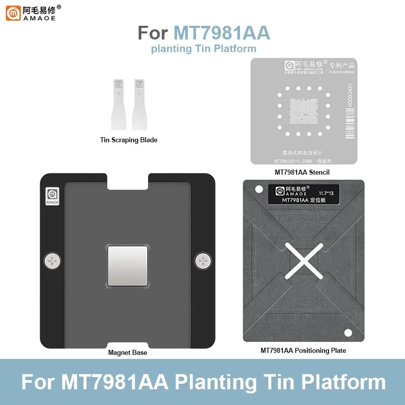 AMAOE IC чип Ремонт паяльная стальная сетка набор для MT7981AA основной контрольный роутер сильный магнит посадка Оловянная платформа набор
