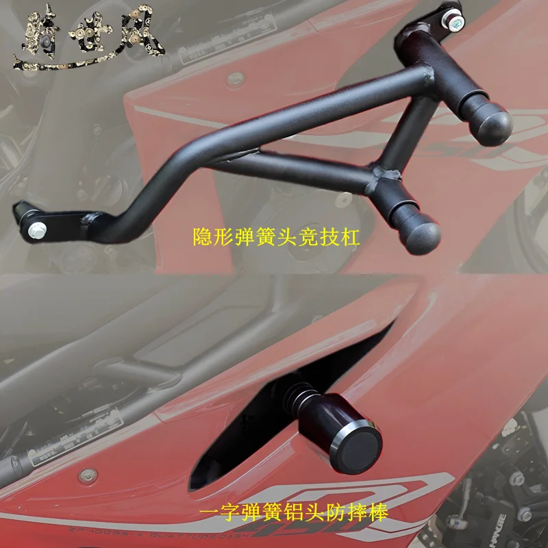 

Applicable to Excelle 450 sports car bumper anti-drop bar motorcycle modification