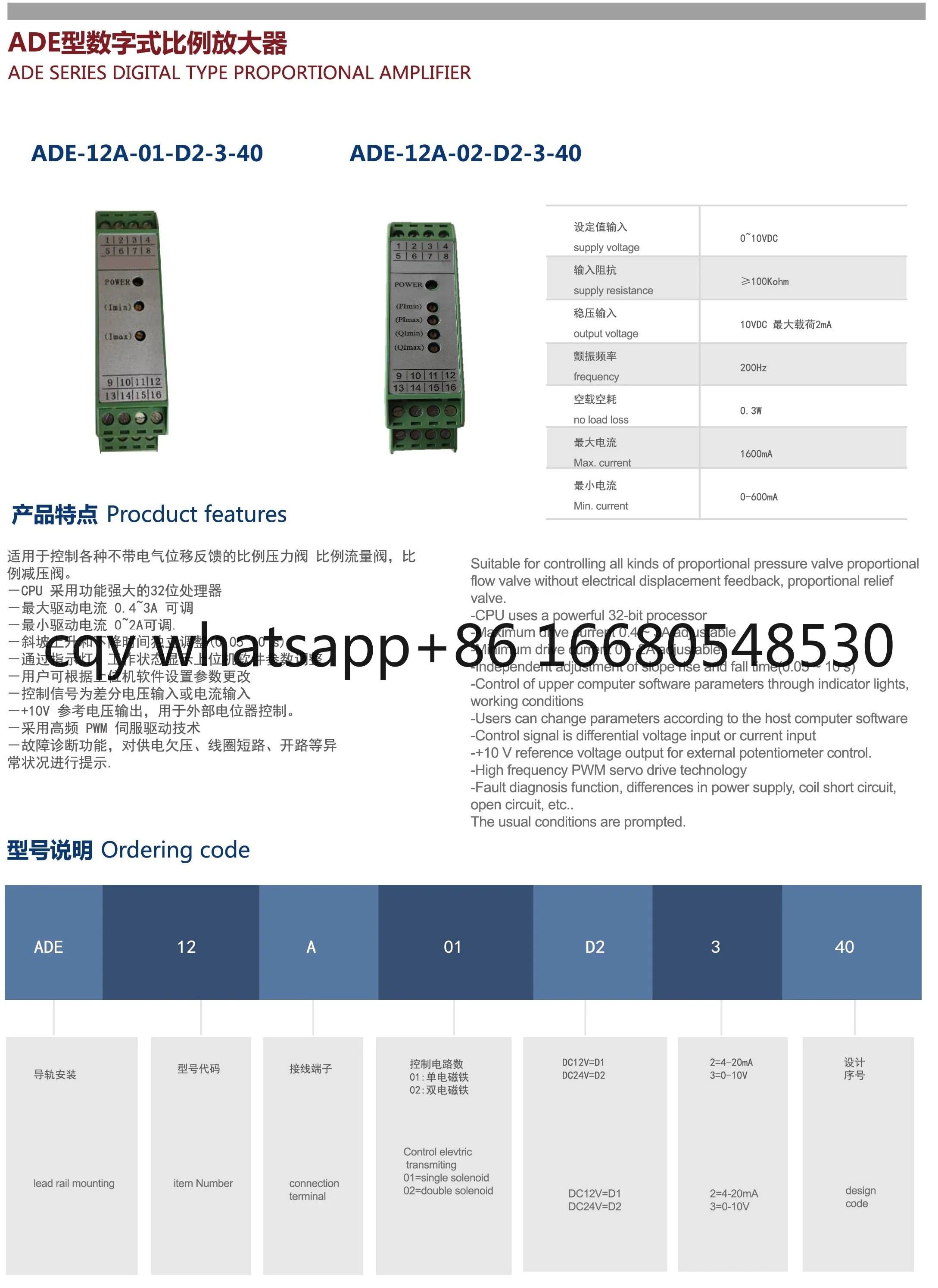 ADG Series DC24V DC12V الرصاص السكك الحديدية تصاعد مضخم رقمي متناسب للصمامات الهيدروليكية النسبية مع وحدة المعالجة المركزية 32 بت #3