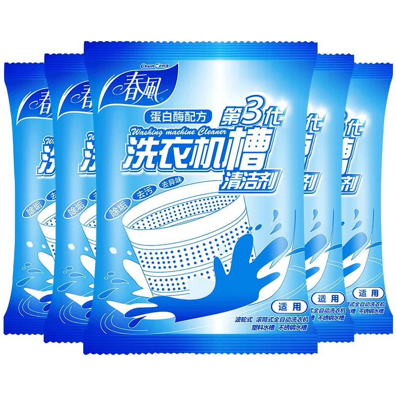 Washing Machine Slot Powder Cleaner Dishwasher Decontamination Antibacterial Deodorant Cleaning Tablet Laundry Detergent Powder