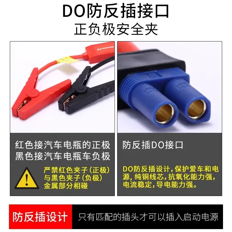 500A Car Emergency Jump Starter Cable Clips No 10 Relay Ignition Clamp Anti Reverse Charging Booster Jumper Wire for Auto