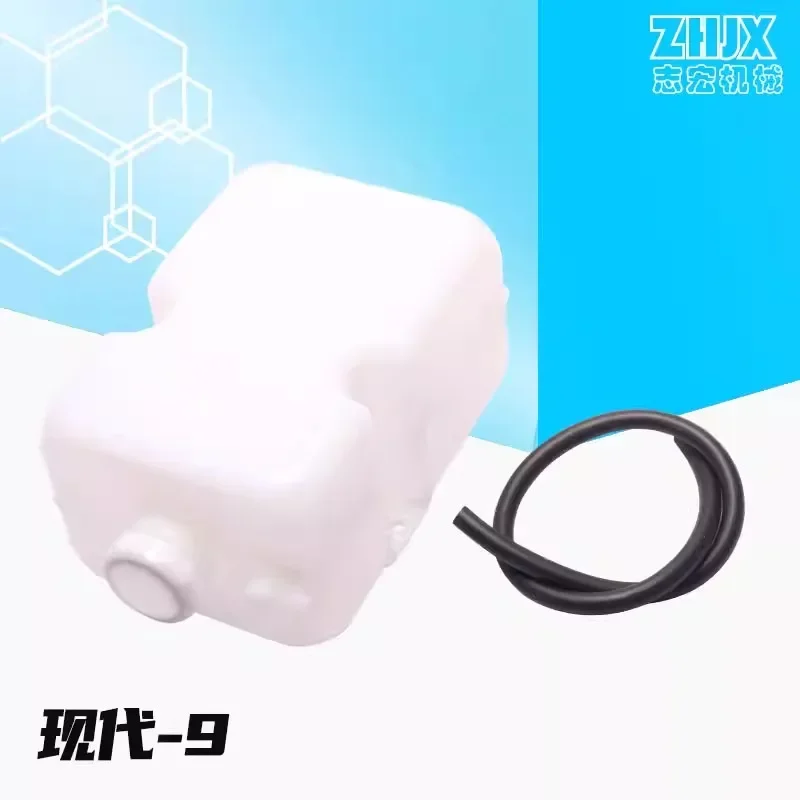 

Для Hyundai R200 210 215 220 225-7-9 Doosan Daewoo 300 экскаватор вспомогательный резервуар для воды чайник для хранения чайник стеклоочистителя