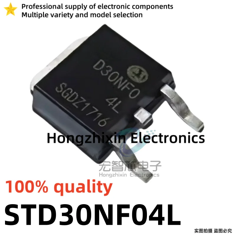 신제품 STD30NF04L D30NF04L MOS 30A 40V TO-252, 10 개