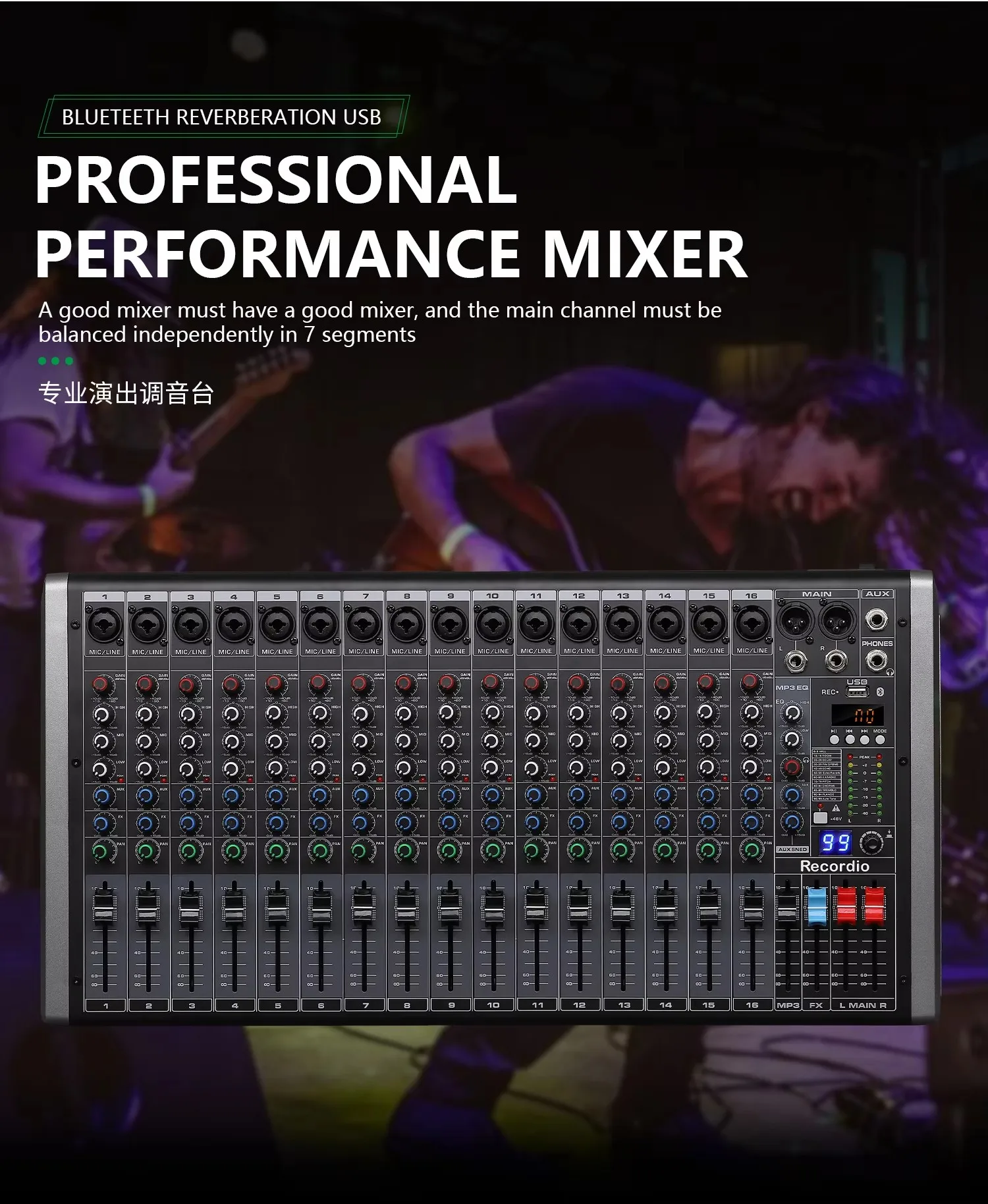 GAX-QQ6 Pro 6-канальный микшерный пульт с микшерным пультом USB и AUX Audio