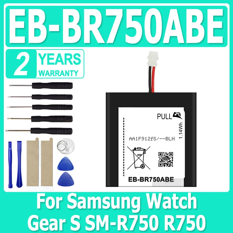 新品バッテリー Samsung Watch Gear S SM-R750 R750 交換用バッテリー 300mAh バッテリー+ツール