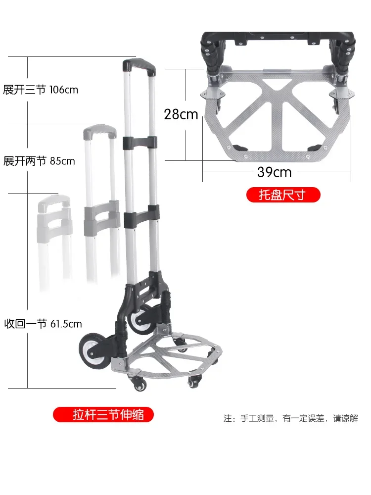 Household trolley for urination, carrying folding climbing tools, hand pulled carts, luggage  trailers, cargo  shopping