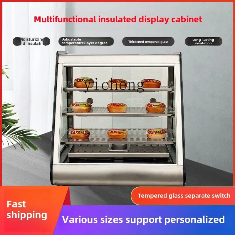 ZC stainless steel fried chicken burger egg tart pie insulation cabinet insulation box commercial heating constant temperature