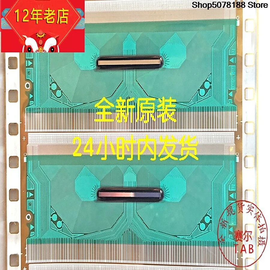 TAB module  D160256NL-053 LCD chip Drive IC,D160256NL-053