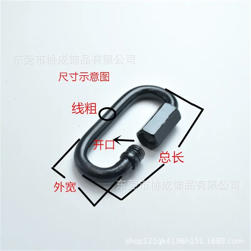 10pcs Metal Chain Locking 6MM Chain Quick Link Connector Black Paint Antirust For Lighting Fixtures Keychains Camping Gear