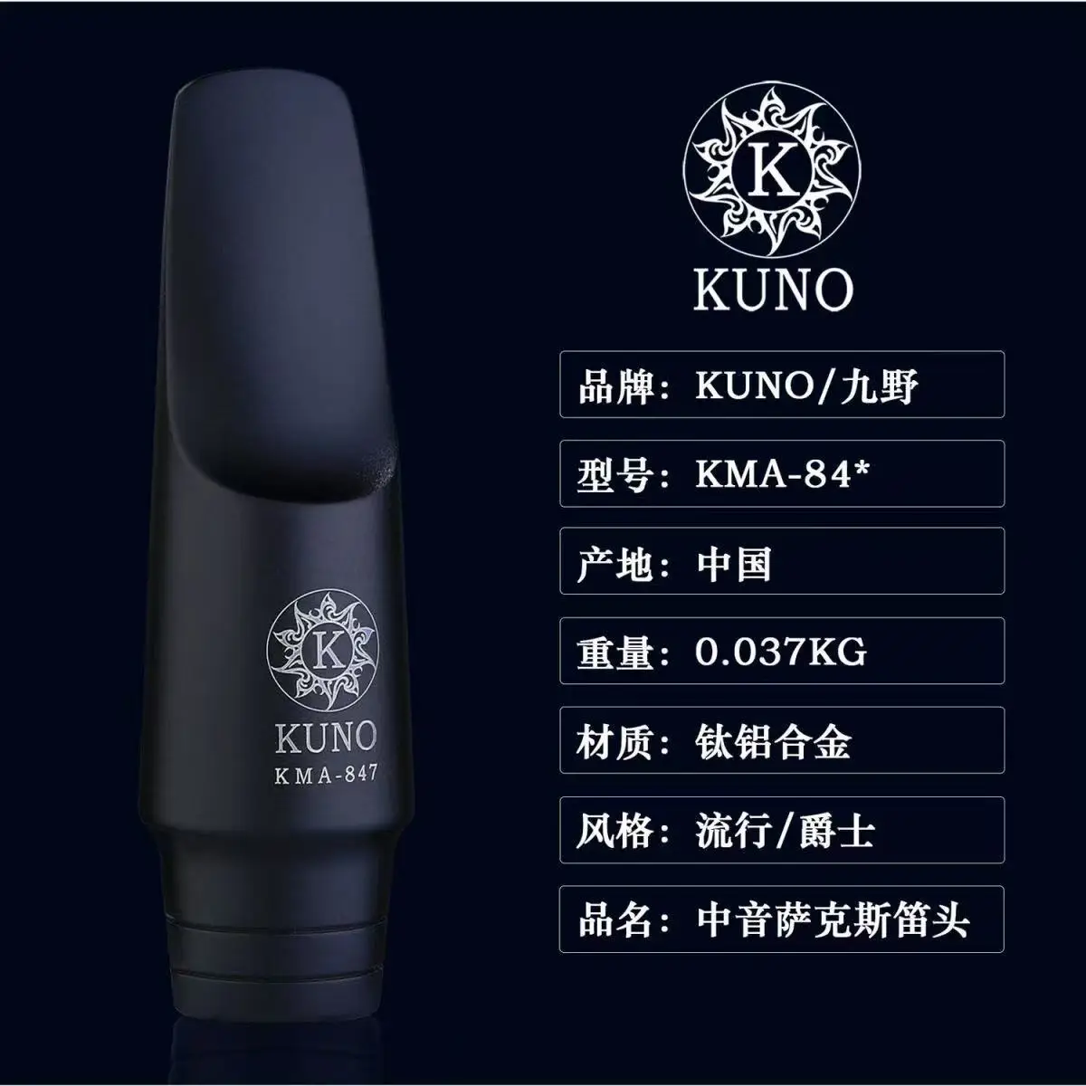 Eb Alto Saxophone Aluminum Alloy Mouthpiece for Pop Jazz With Ligature And Cap