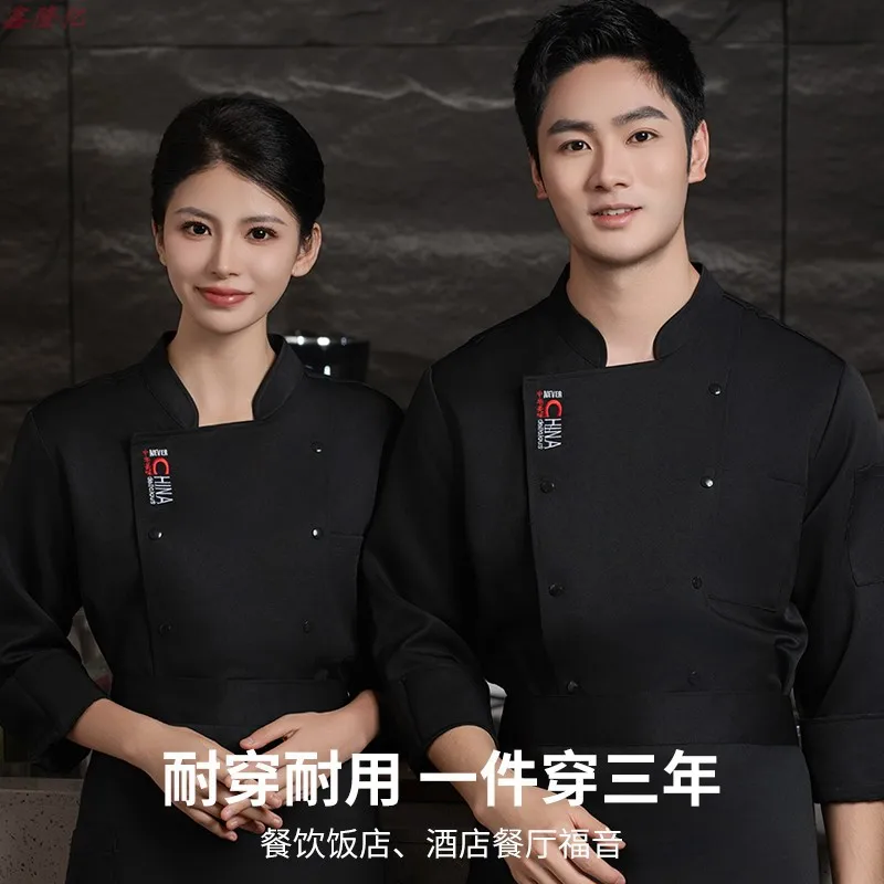 Uniforme de Chef de restaurante occidental, ropa de trabajo de otoño, uniforme de trabajo de manga larga para cantina, cocina, pastelería, panadero