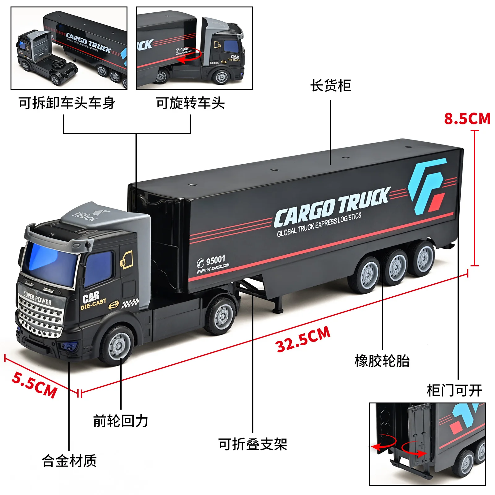 1: 48 شاحنة حاوية على الطراز الأمريكي، شاحنة حاوية، مركبة نقل هندسية، مقطورة، لعبة سبيكة، مجموعة هدايا #3