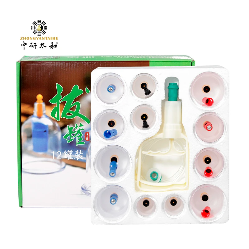 ZHONGYAN TAIHE Cupping Set 12 Sets of Professional Cupping Therapy Set with Hand Pump Massage Therapists and Home Use