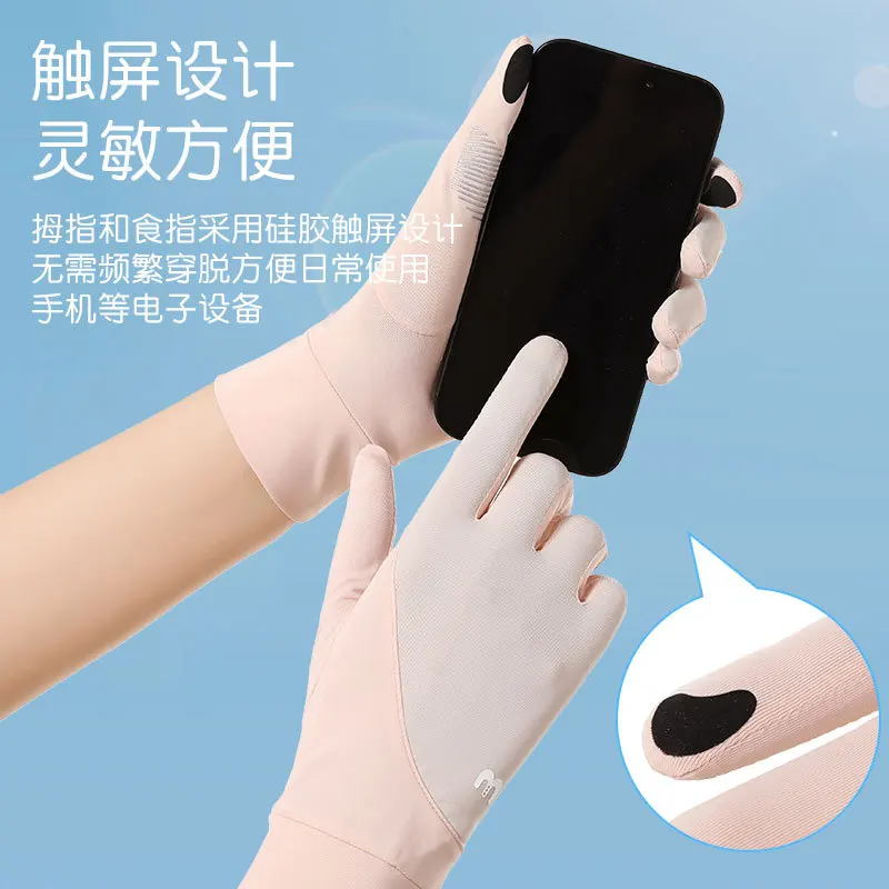 Mulheres verão luvas de proteção solar fino leve respirável esportes ao ar livre 자caminhadas acampamento ciclismo mtb acessórios