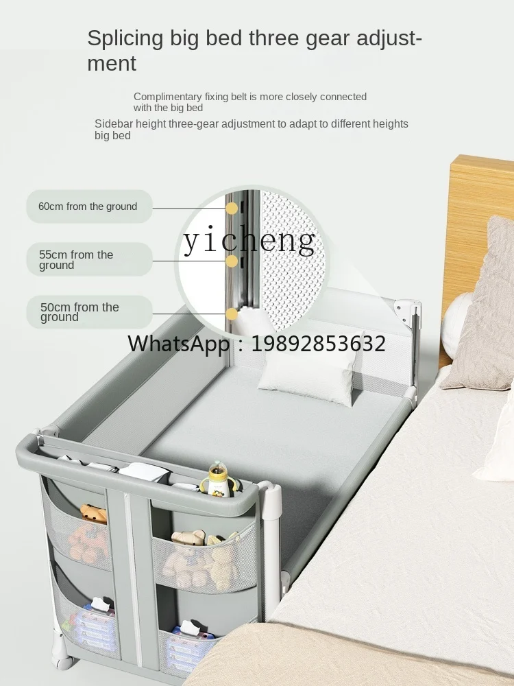 Tqh Baby Crib Stitching Newborn Babies' Bed Multi-Functional Portable Foldable Splicing Bed