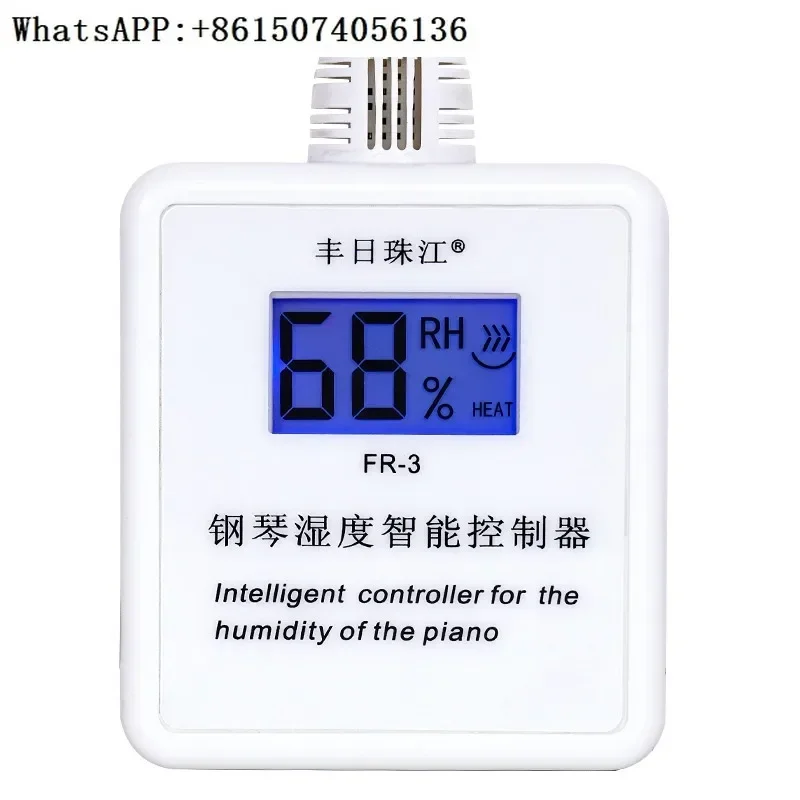 

Upgrade automatic moisture-proof tube, special dehumidifier for piano, moisture-proof rod for Pearl River dehumidification tube.