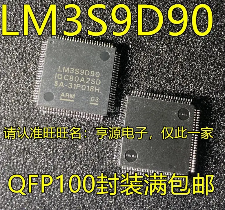 

1-10PCS LM3S9D90 LM3S9D90-IQC80-A2 QFP100