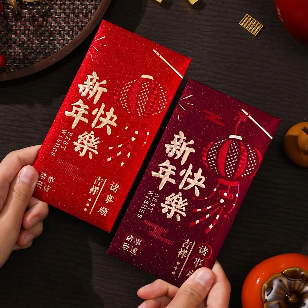 6pcs Hot Gold Chinese Red Envelopes Blessing Thickened Horse Year Money Envelopes Paper Traditional Hongbao Celebrations view 2