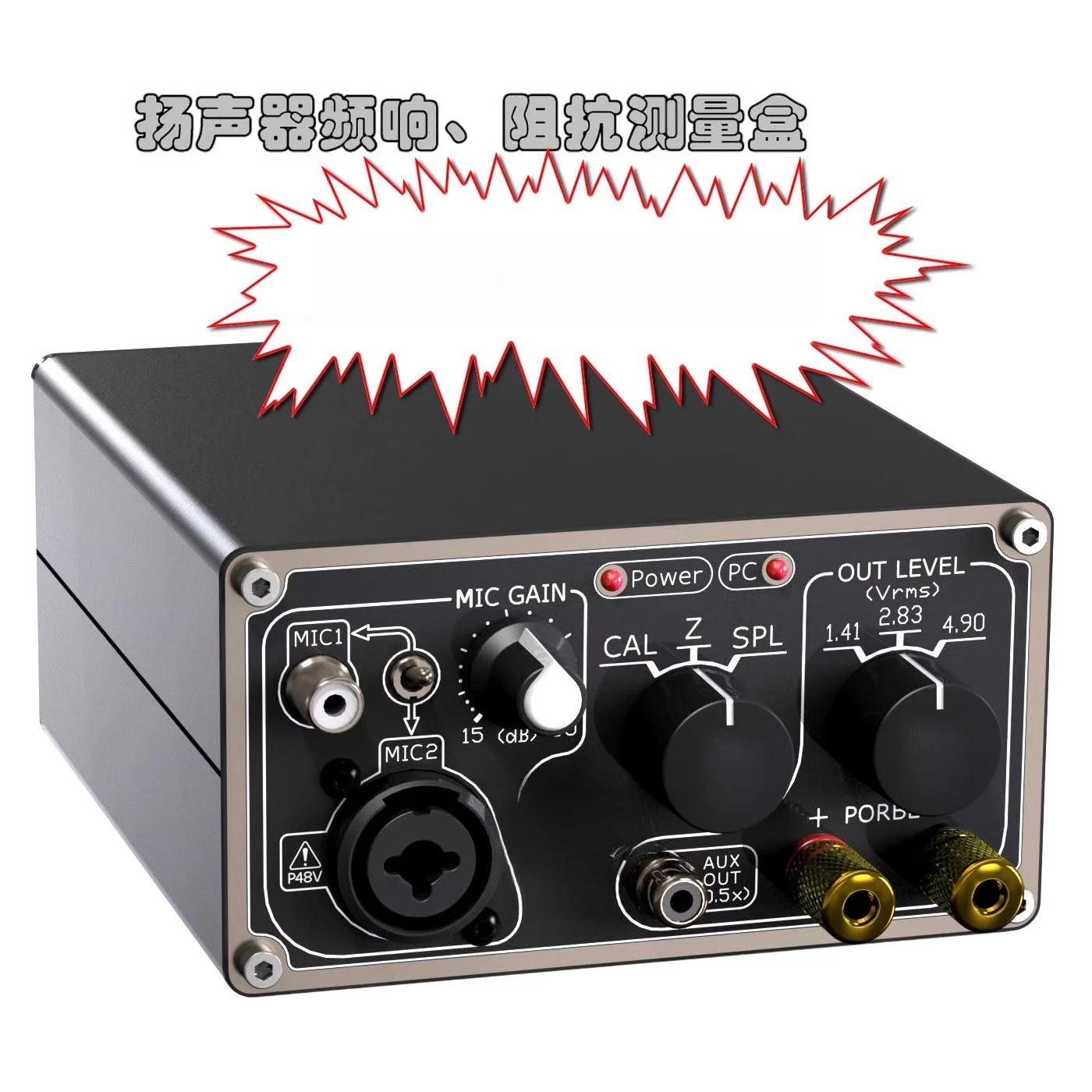 

Audio Test, Speaker Measurement Kit Support JustMLS REW