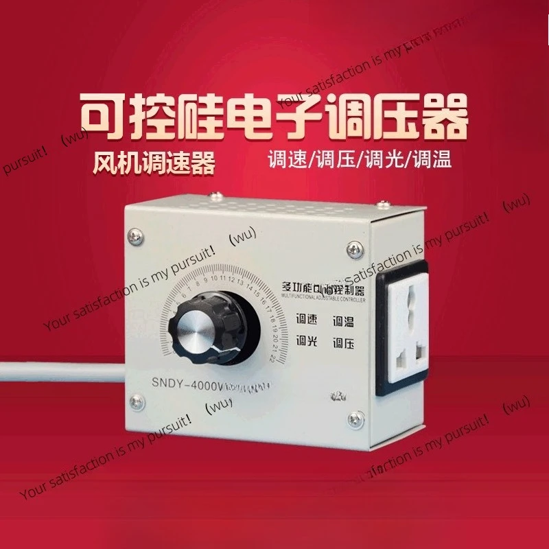 

Тиристор высокой мощности 4000 Вт, регулятор напряжения, затемнение, регулирование скорости, регулирование температуры, бесступенчатое регулирование напряжения