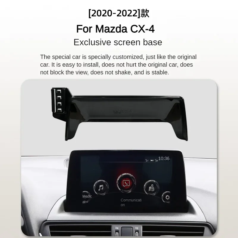 

2020-2022 For Mazda CX4 Car Screen Phone Holder Wireless Charger Navigation Mount Interior Accessories 8 Inch Size