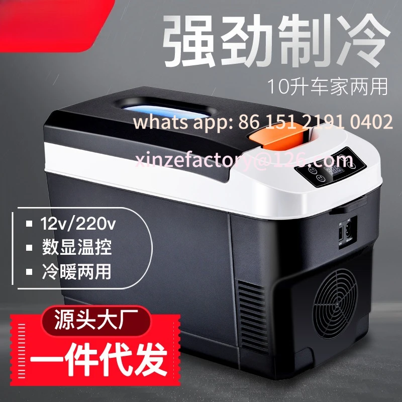 소형 차량용 냉장고 이미지