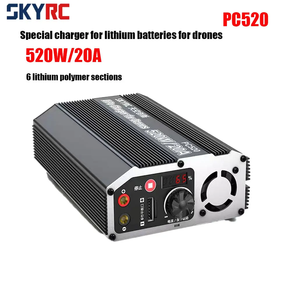 SKYRC PC520 520W 20A Lipo Battery Charger Quick Charger With LED Digital Display LiPo Charger for Drones 6S