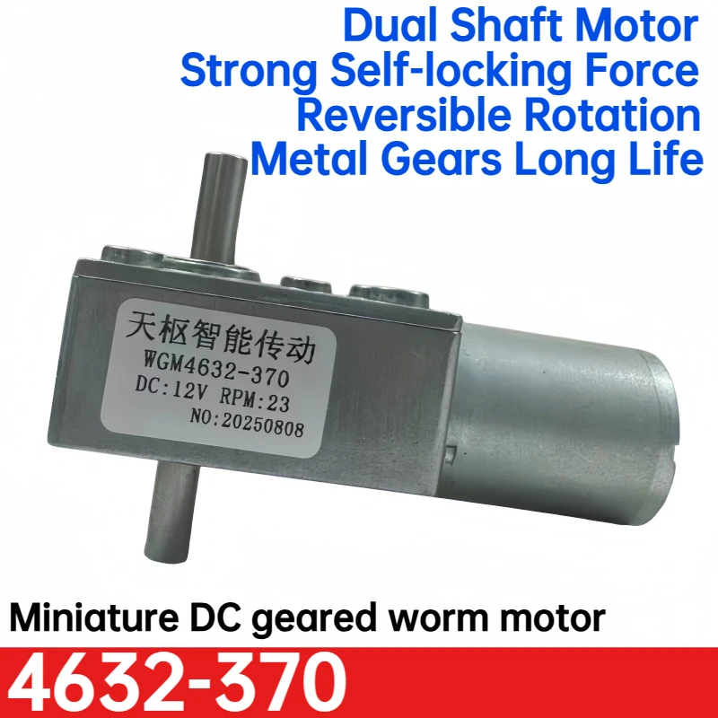 4632-370 Two-axis screw tooth wheel reducer motor 12V high-power miniature DC motor 24V