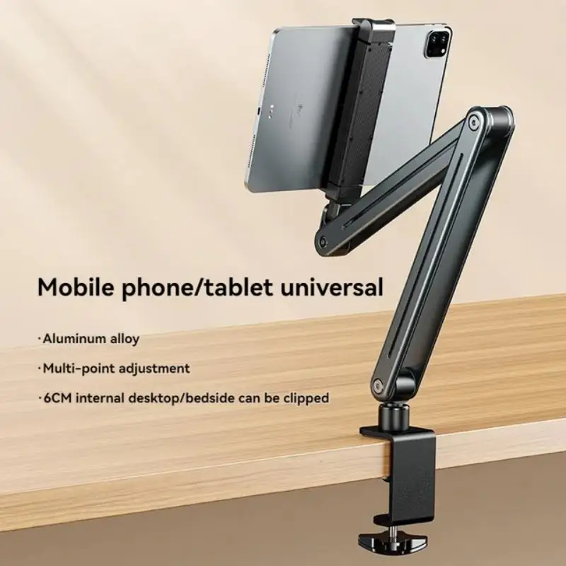 Aluminum Alloy Lazy Holder Multifunctional Rotatable,Double-clamp Mobile Phone and Tablet Holder, Suitable for IPad and IPhone