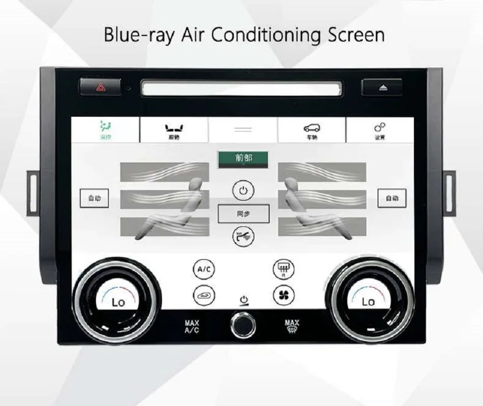 Fit For Land Rover Range Rover Sport L494 AC Panel LCD Climate (2013-2017) Air Conditioning Board Android Car Radio