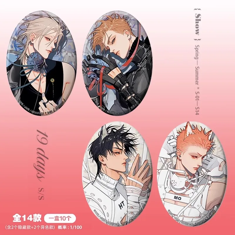 Old Xian 19 Days 'Show Series' Anime Badge Random Character Collectible Metal Pin Set Cosplay Gift