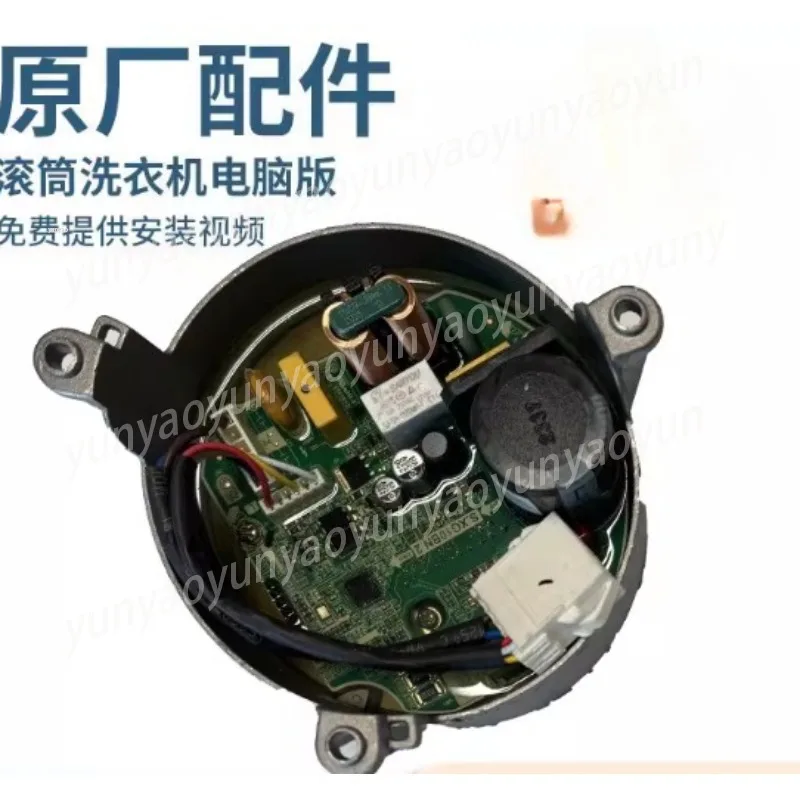 

Плата управления частотным преобразователем двигателя стиральной машины XQG100-UH1253FN (мотор HG100DES142F)