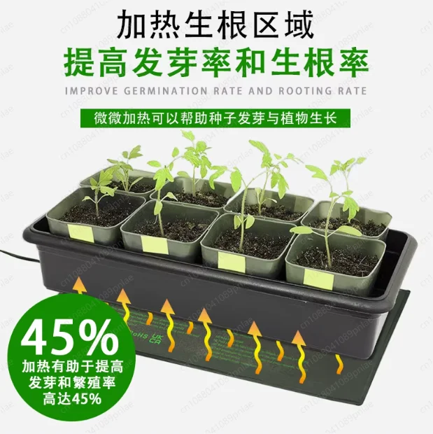 Plant Heating Mat Seedling, Succulent Flower Pot Electric Blanket, Waterproof Thermal Insulation Thermostat